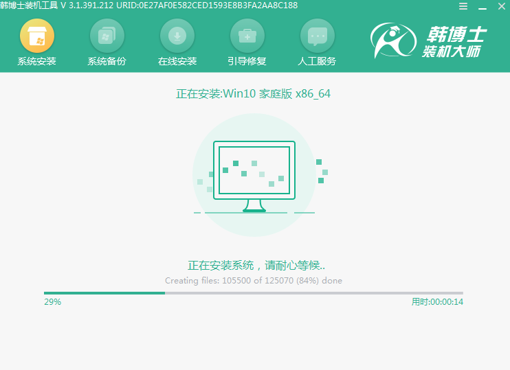 电脑离线如何重装win10系统