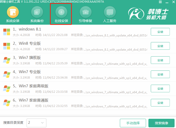 本地模式怎么对电脑重装win10系统