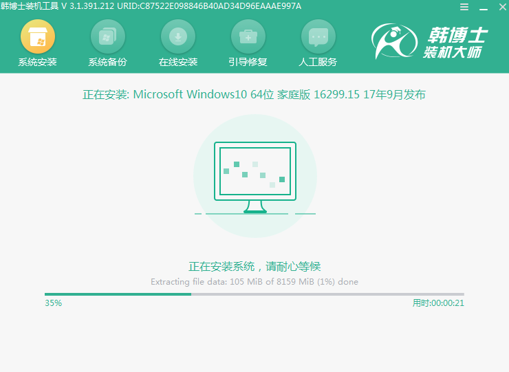 本地模式怎么对电脑重装win10系统