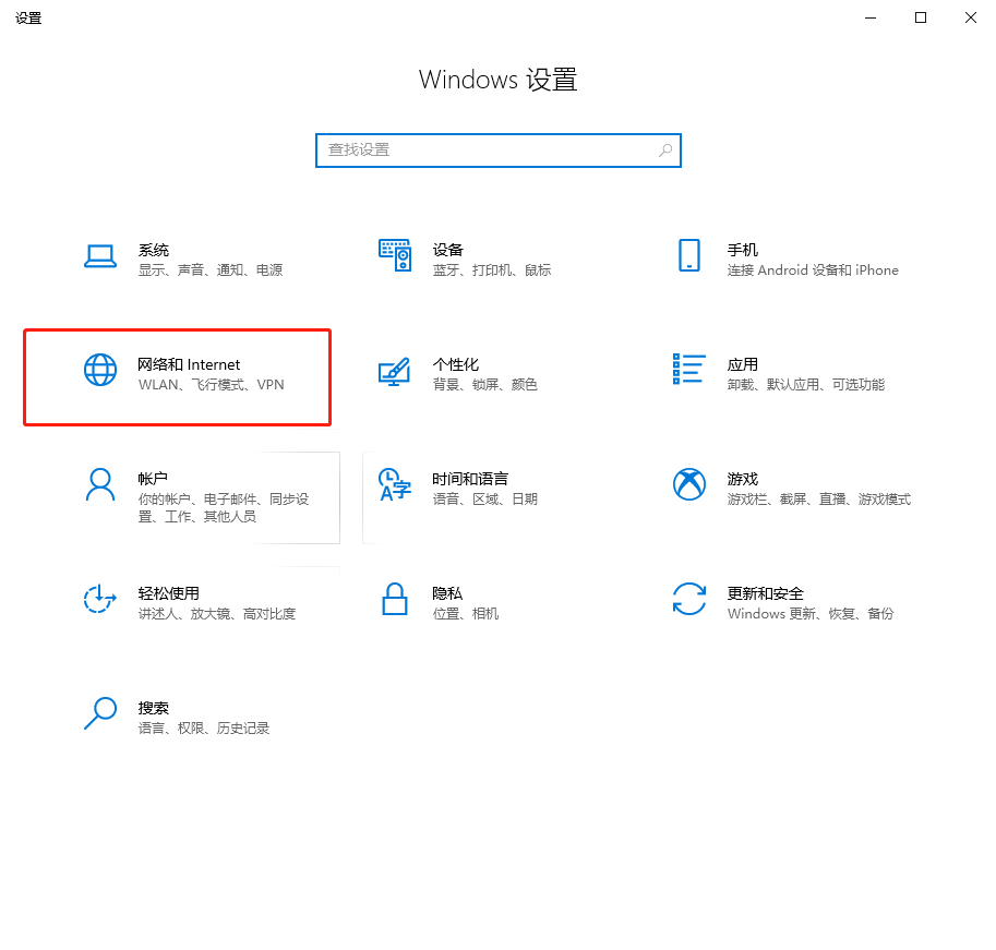 win10怎么清除电脑中所有的网络记忆