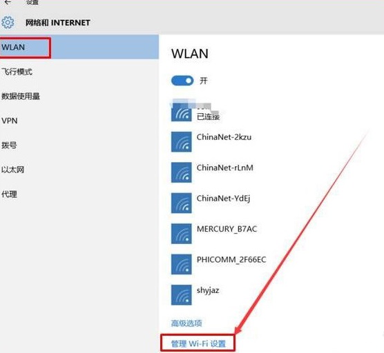 win10怎么清除电脑中所有的网络记忆