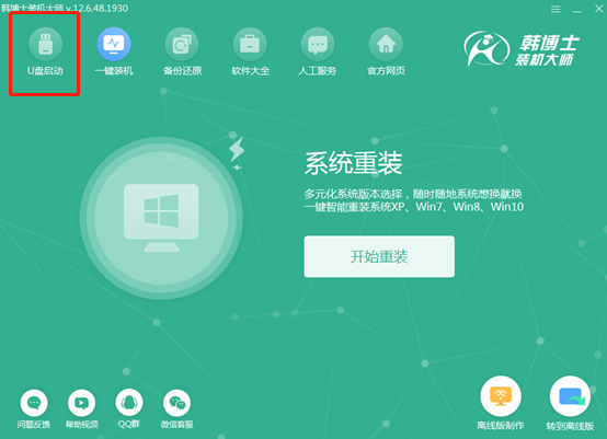 win10系统怎么用本地模式进行重装