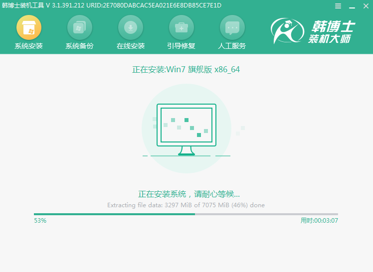 自动安装win7系统