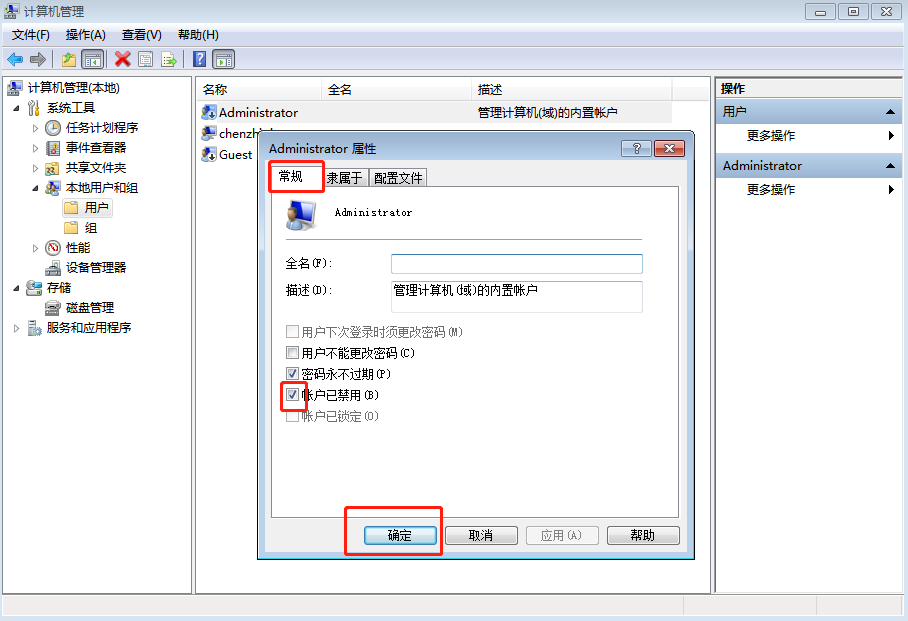 Win10注册表编辑器打不开了怎么办