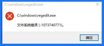 Win10注册表编辑器打不开了怎么办 Windows10系统注册表编辑器打不开,怎么办?