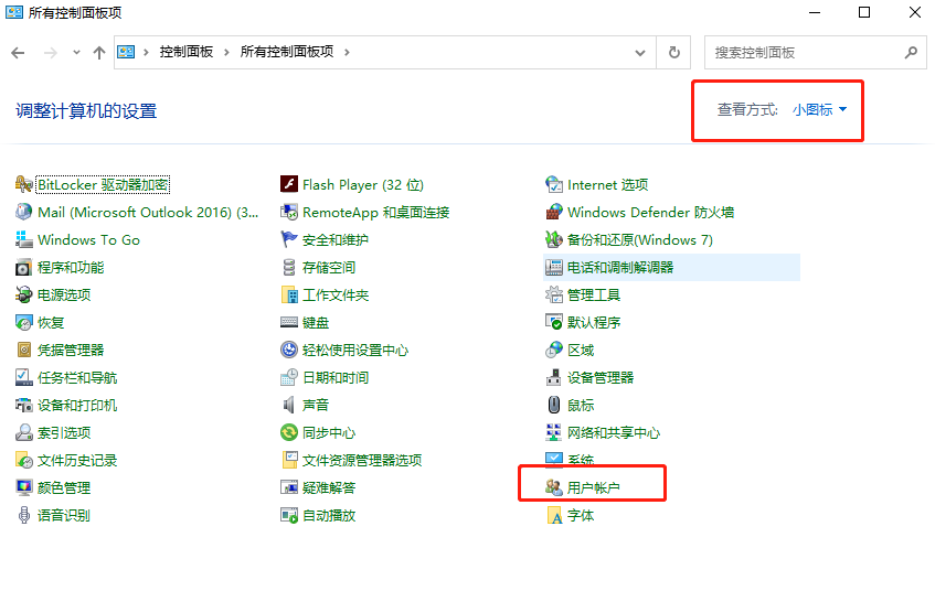 Win10注册表编辑器打不开了怎么办