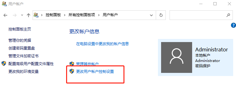Win10注册表编辑器打不开了怎么办