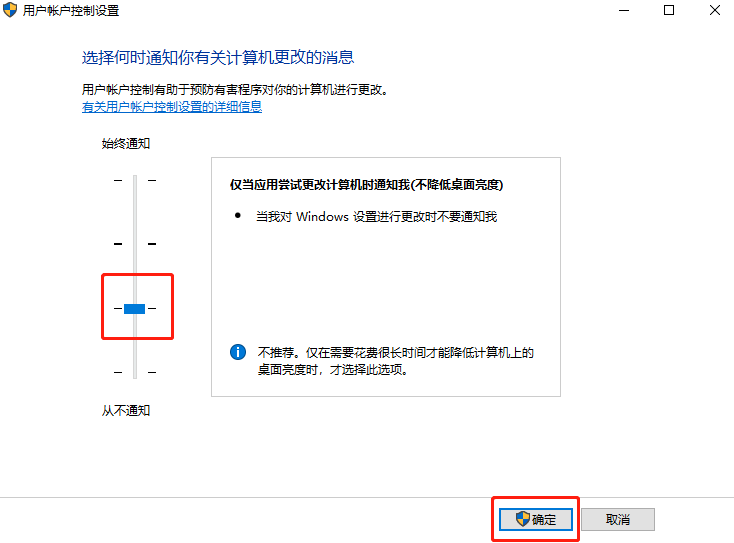Win10注册表编辑器打不开了怎么办