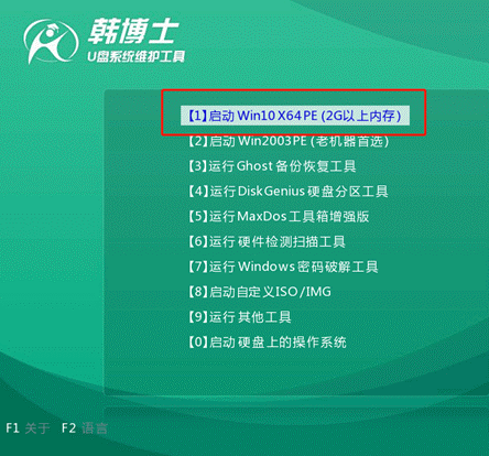 u盘怎么重装海尔电脑win10系统