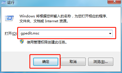 输入“gpedit.msc”