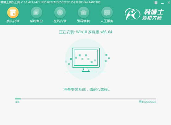 安装win10系统