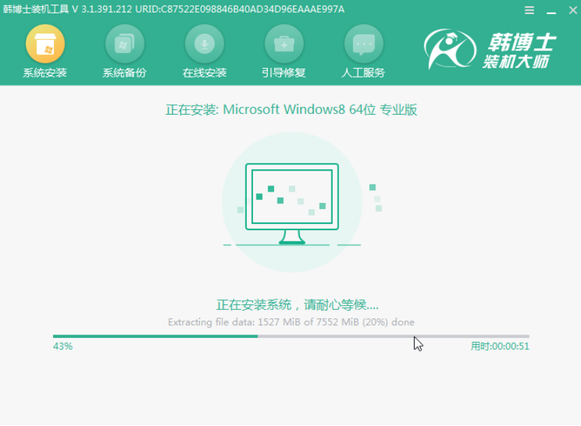 本地模式怎么对电脑进行重装win8系统