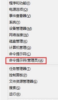 Win8系统怎么注册flash.ocx控件