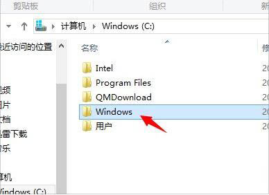 Win8系统怎么打开注册表编辑器