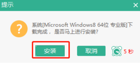 本地模式怎么对电脑进行重装win8系统