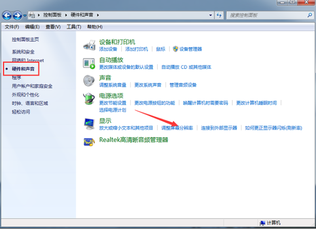 明亮的电脑页面闪烁是什么原因的插图