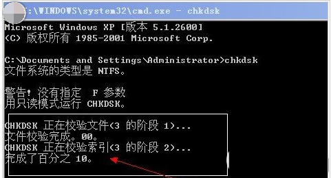 系统延缓写入