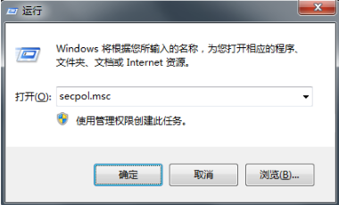 怎么设置电脑登录界面提示语 设置登录界面提示语教程