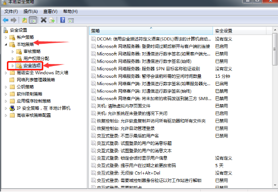 怎么设置电脑登录界面提示语 设置登录界面提示语教程