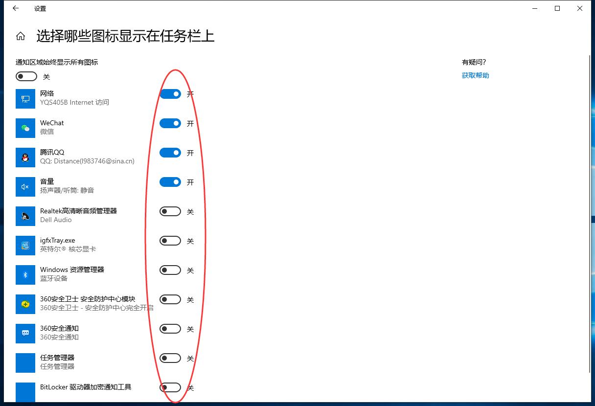 为什么Excel插入图片不显示，点击能够显示-阿里云开发者社区