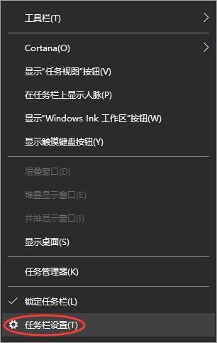 windows10桌面底部任务栏不显示图标