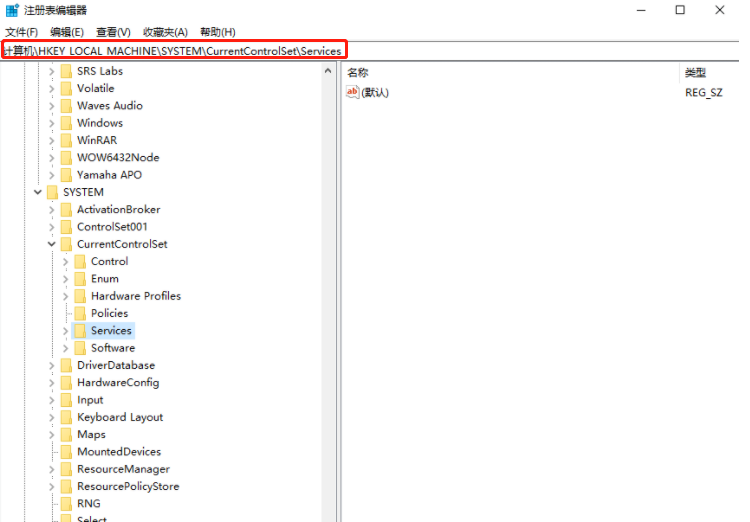 电脑注册表中没有msahci选项要怎么办