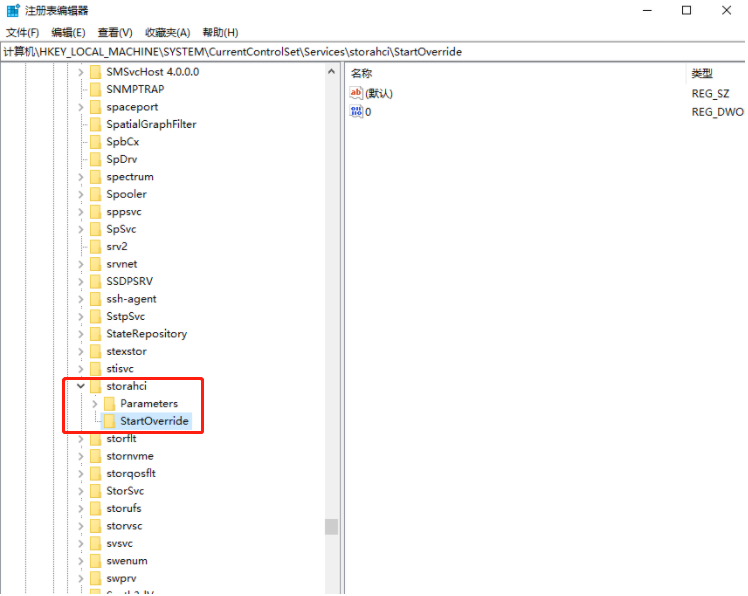 电脑注册表中没有msahci选项要怎么办
