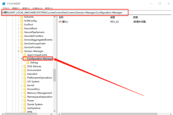 怎么让台式机恢复注册表自动备份功能