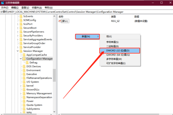 怎么让台式机恢复注册表自动备份功能