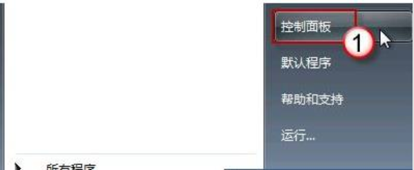 win7语言栏不见了也切换不了中文怎么办(1)