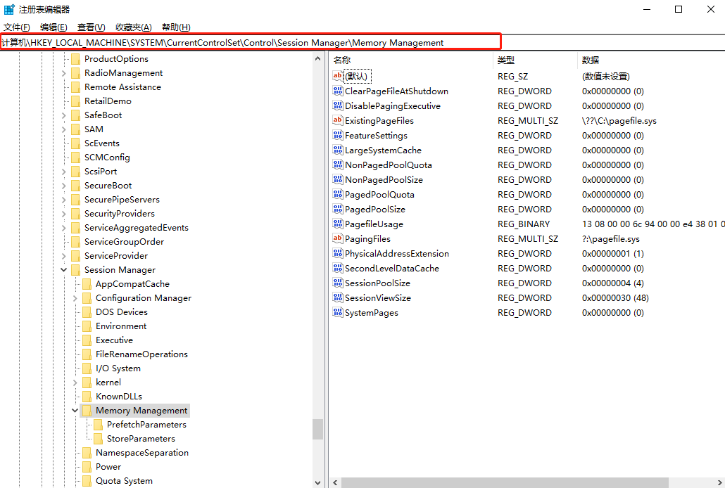 怎么在笔记本电脑上通过注册表优化内存