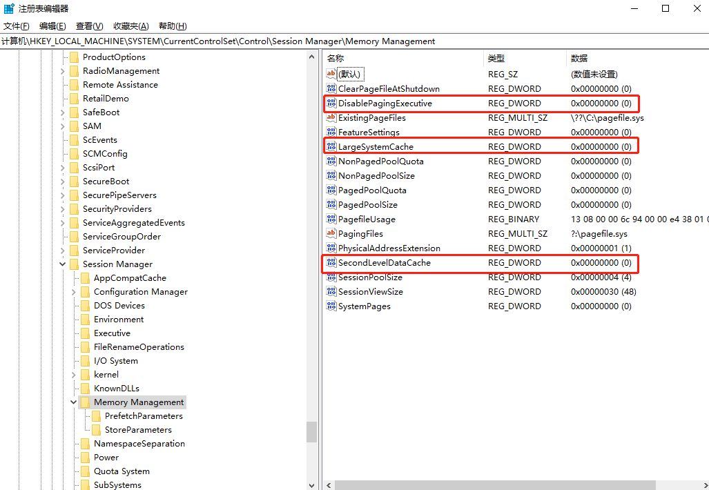 怎么在笔记本电脑上通过注册表优化内存