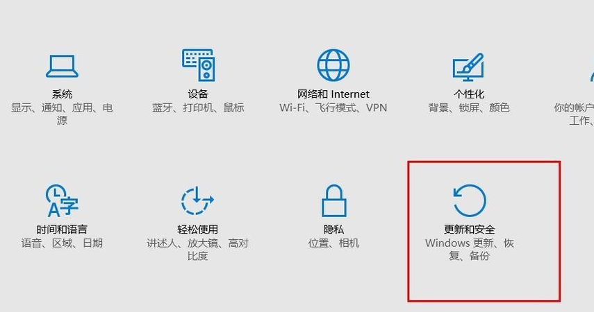 详解win10如何进入安全模式(1)