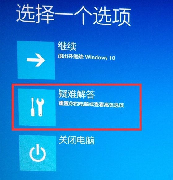 详解win10如何进入安全模式(3)