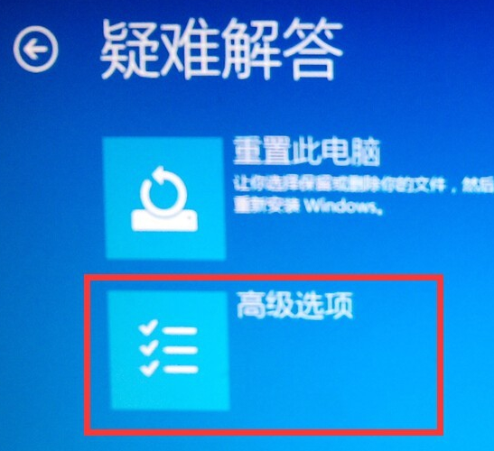 详解win10如何进入安全模式(4)