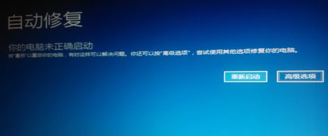 详解win10如何进入安全模式(11)