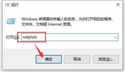 win10系统怎么取消系统开机密码登录步骤 image.png