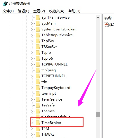 系统空闲进程占cpu高怎么办(2)