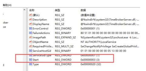 系统空闲进程占cpu高怎么办(3)