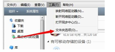 win7如何查看隐藏文件(2)