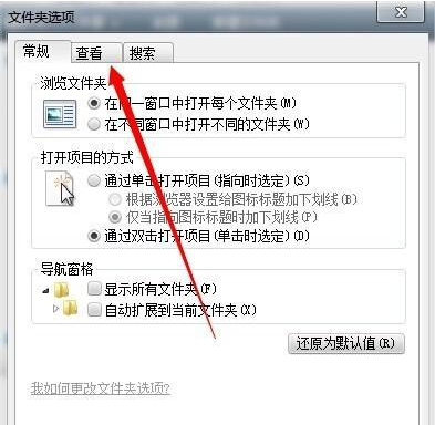 win7如何查看隐藏文件(3)