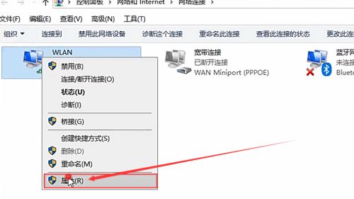 电脑连不上手机热点怎么办