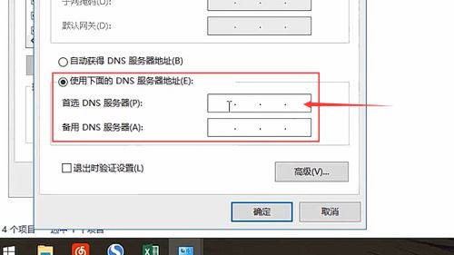 电脑连不上手机热点怎么办