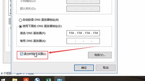 电脑连不上手机热点怎么办