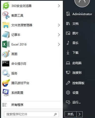 win10系统开始菜单怎么还原成经典开始菜单的操作方法