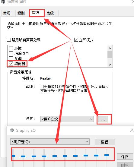 win10声音100都很小怎么办_win10声音100都很小解决方法