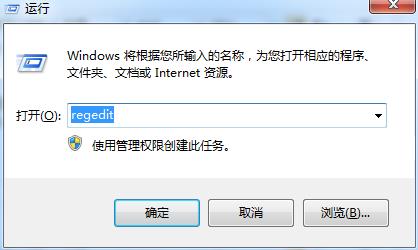 win10系统错误错误代码0xc0000005的解决方法(图文)