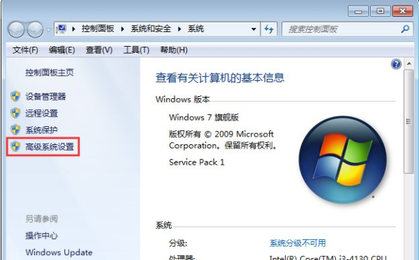 Win7电脑开机后所有的软件都打不开怎么解决？