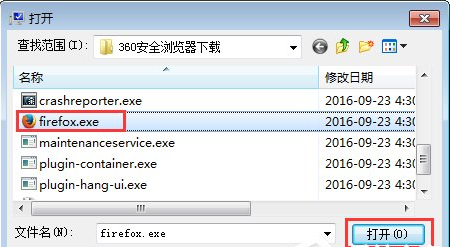 Win7电脑开机后所有的软件都打不开怎么解决？