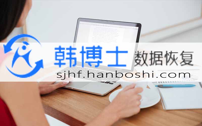 u盘里无故丢失了该怎么办